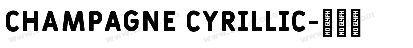 Champagne Cyrillic字体转换